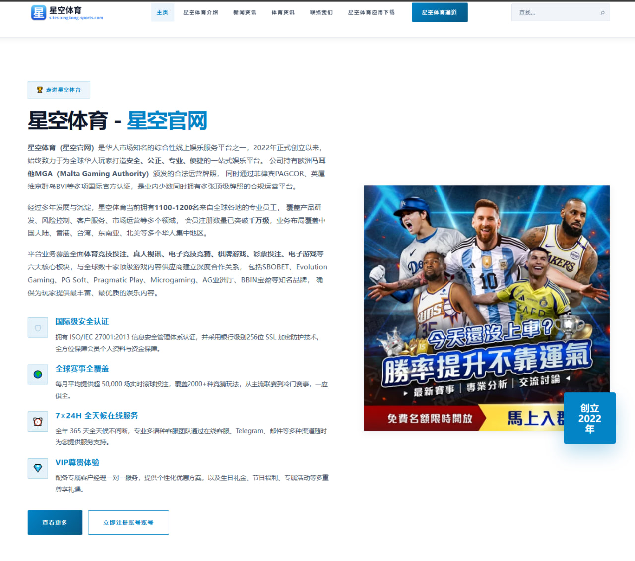 2026年NBA季后赛雄鹿队核心球员表现深度分析