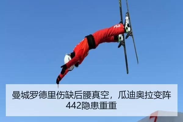 man-cheng-luo-de-li-shang-que-hou-yao-zhen-kong-gua-di-ao-la-bian-zhen-yin-huan-chong-chong-2-598.jpg